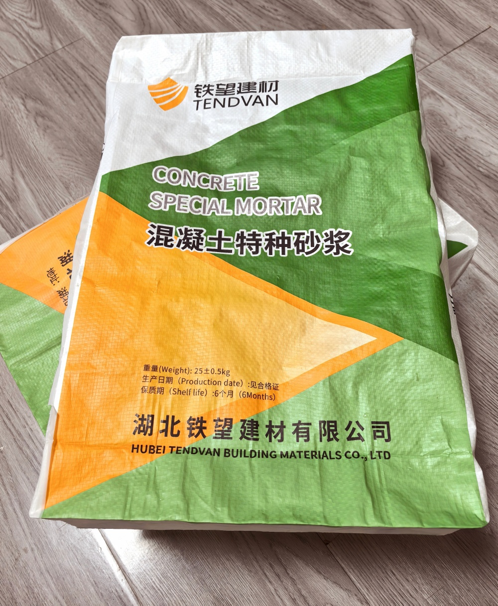 忻府薄层快速修补料