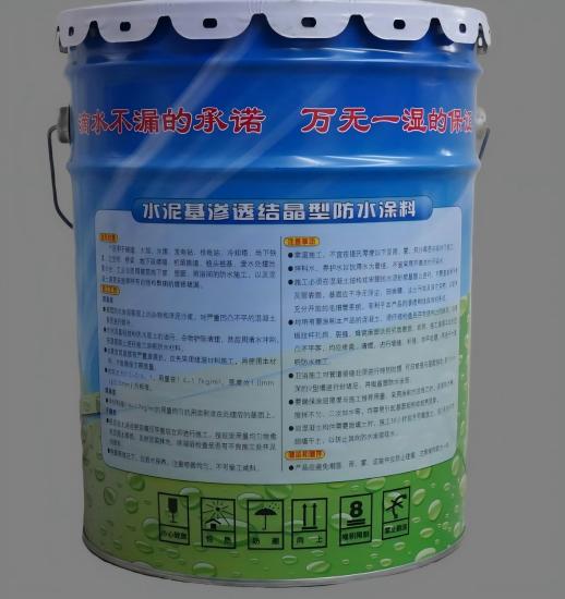 忻府水泥基渗透结晶防水涂料